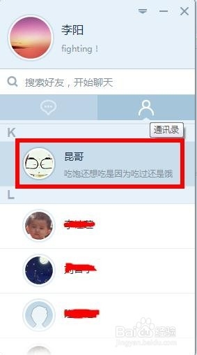 电脑怎么免费发短信