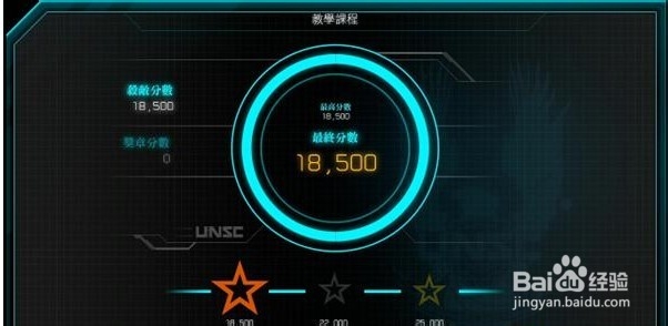 光晕斯巴达突袭攻略 全关卡图文攻略