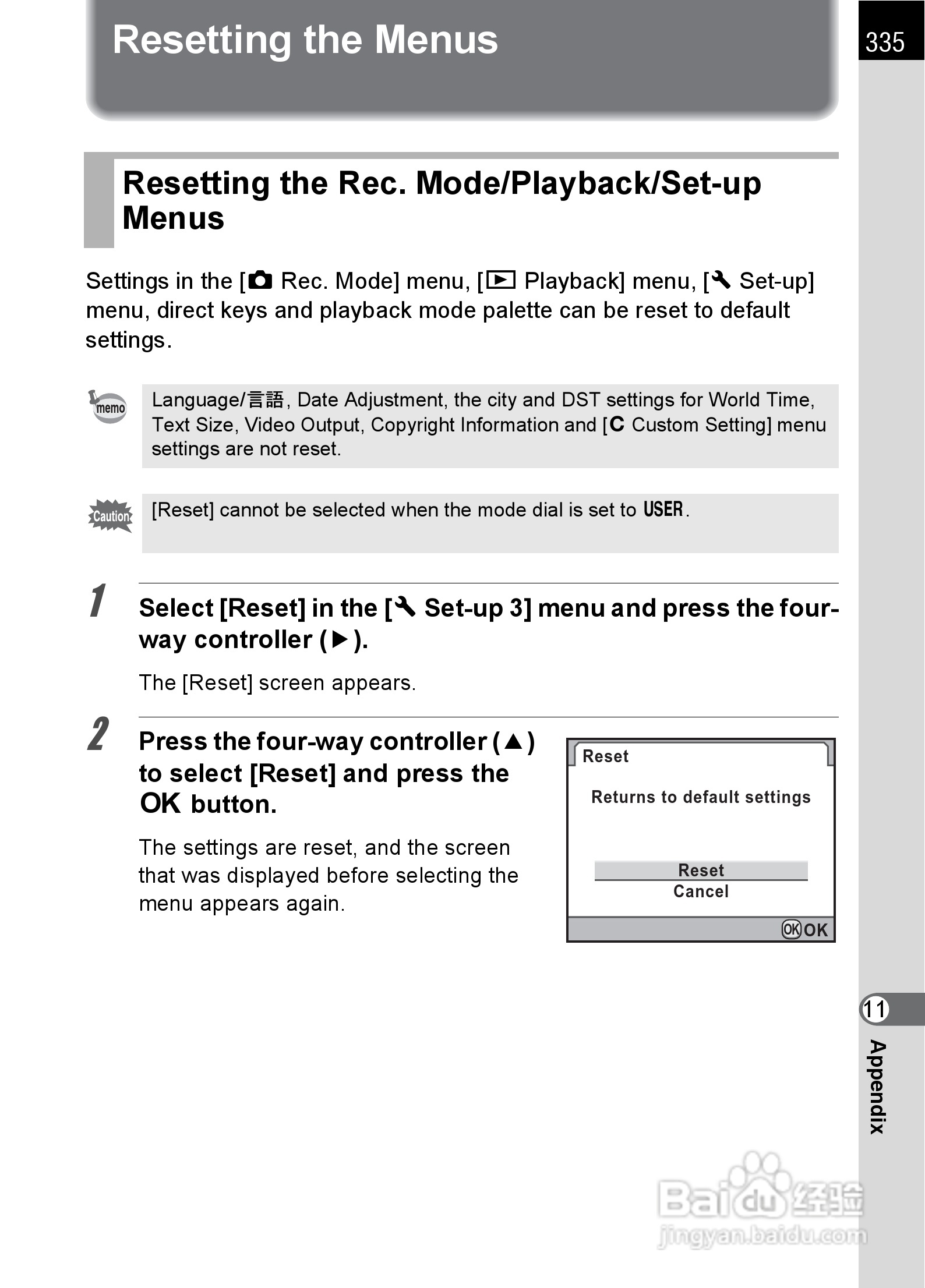 宾得K-5数码相机使用说明书:[34]