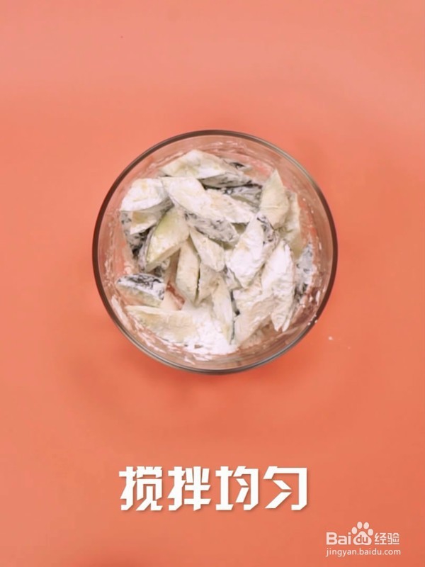 风味茄子怎么炒