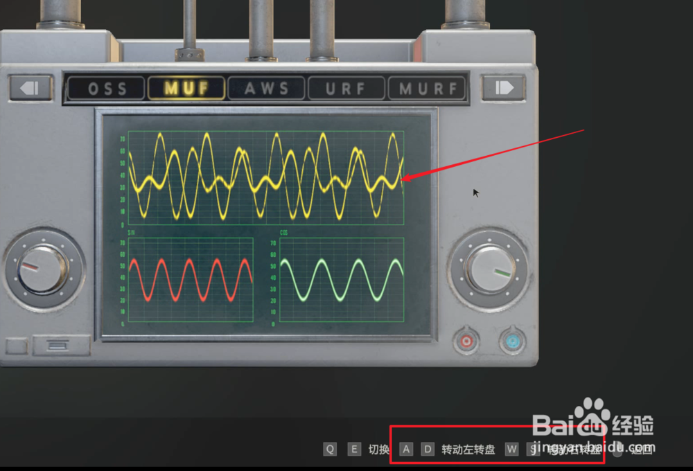 生化危机2重制版信号调制器怎么用