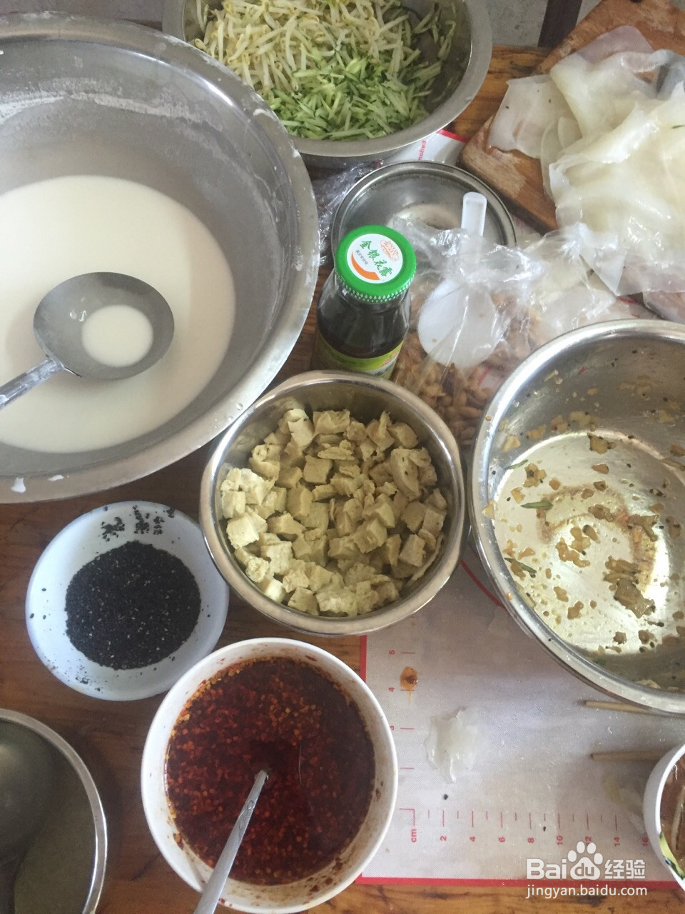 家常凉皮的做法