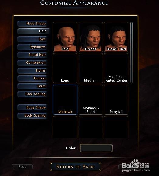 无冬OL美服最新游戏测评攻略