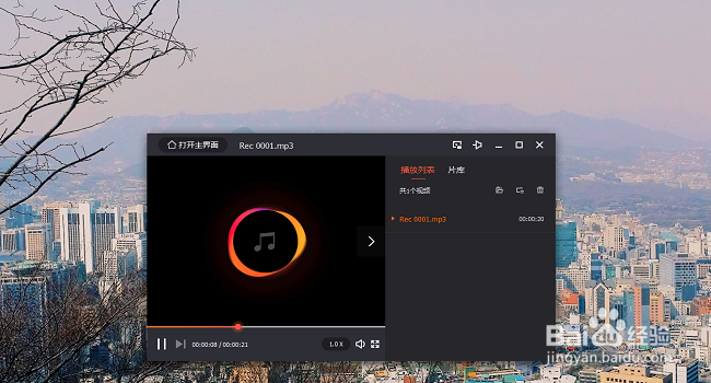 手机的耳机插电脑上如何录音 ？