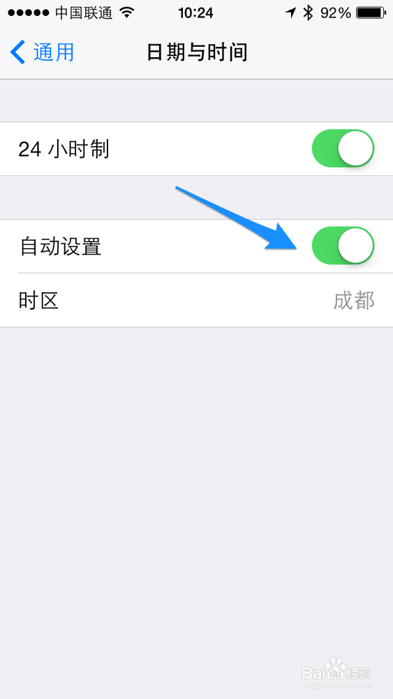 iphone5怎么调时间 iphone5怎么设置时间
