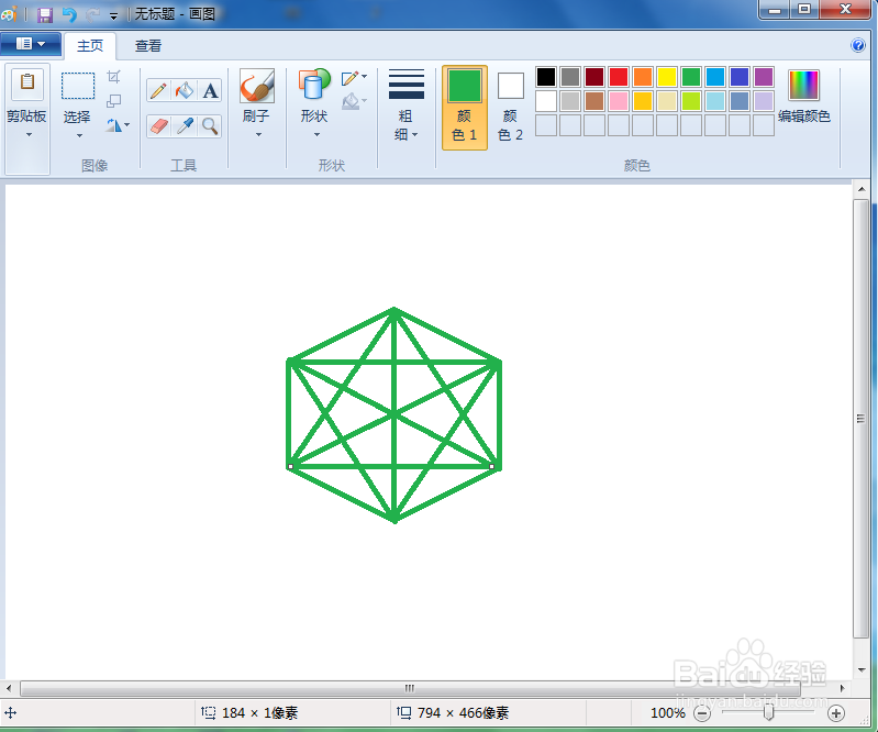 怎样在画图中绘制带圆形和六边形边框的六角星