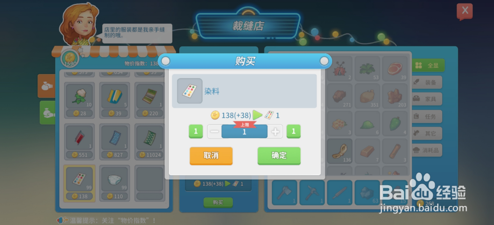 波西亚时光怎么获得染料