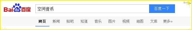 普通用户如何添加自己的QQ空间音乐