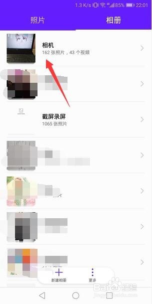 安卓手机照片误删怎么恢复