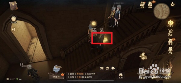 哈利波特魔法觉醒拼图寻宝第五期攻略大全