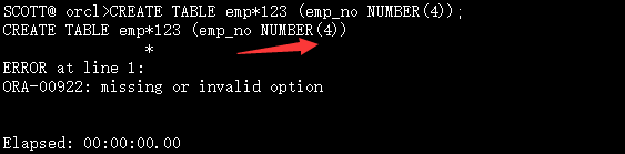 oracle数据表命令规范