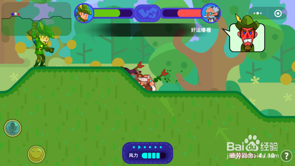 微信小游戏神经射手怎么玩