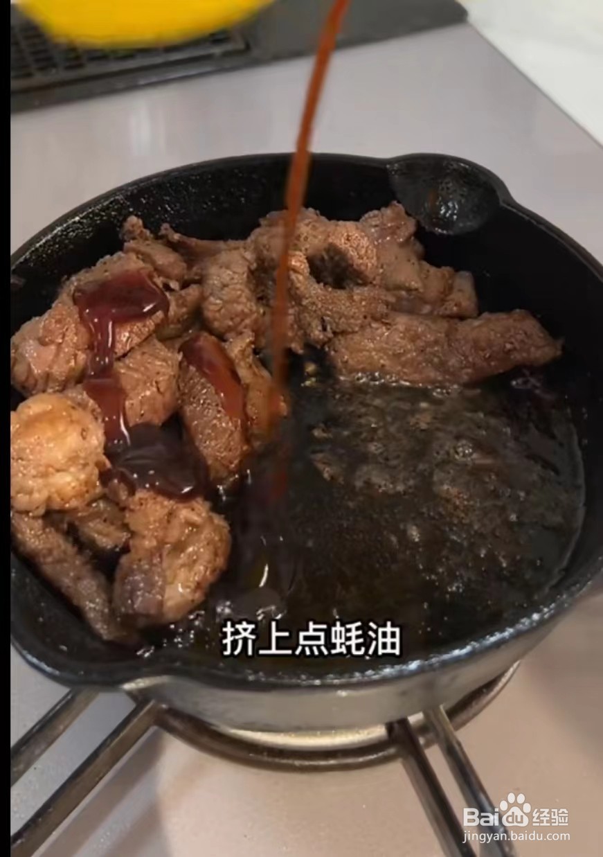 怎么做黑椒牛扒饭？