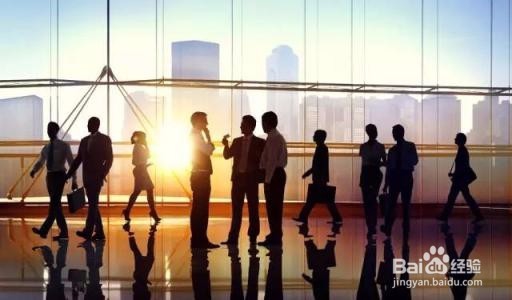 职场中如何与领导打交道