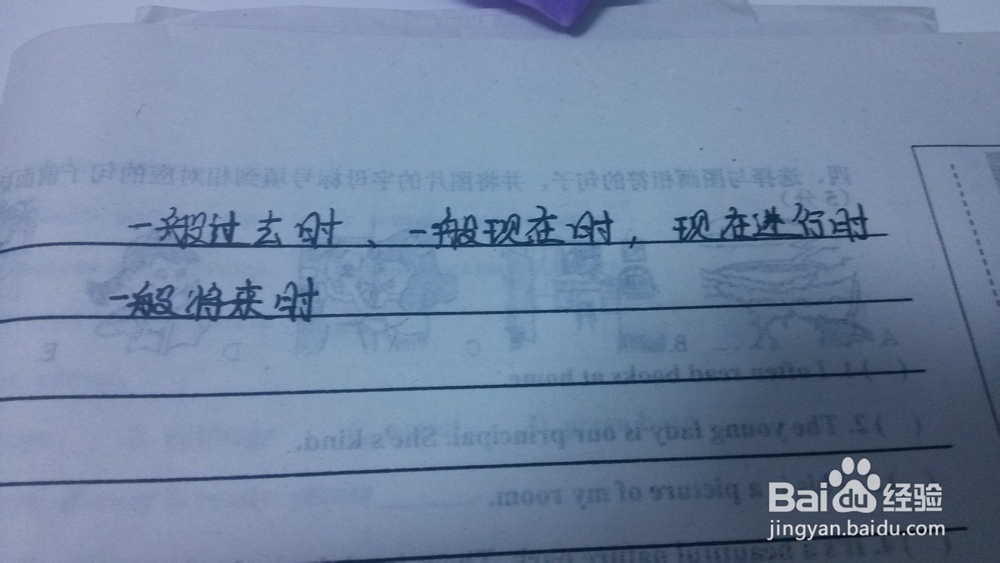 如何写好小学英语作文