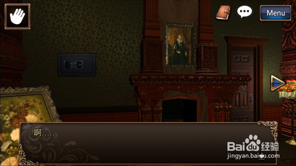 逃脱解密《古董旅店2》体验版第11关通关攻略
