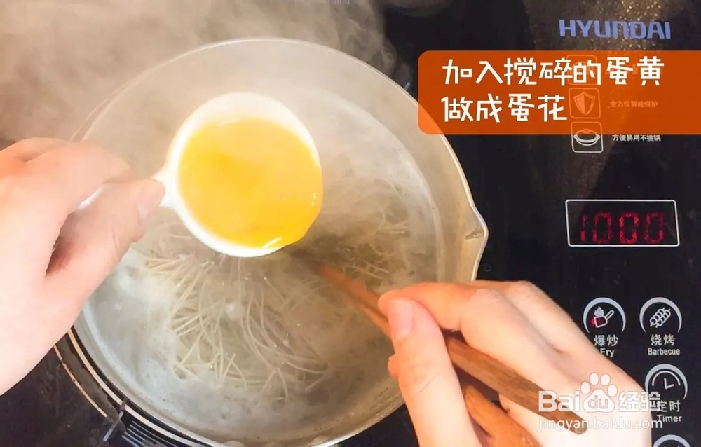 海味菠菜蛋花面