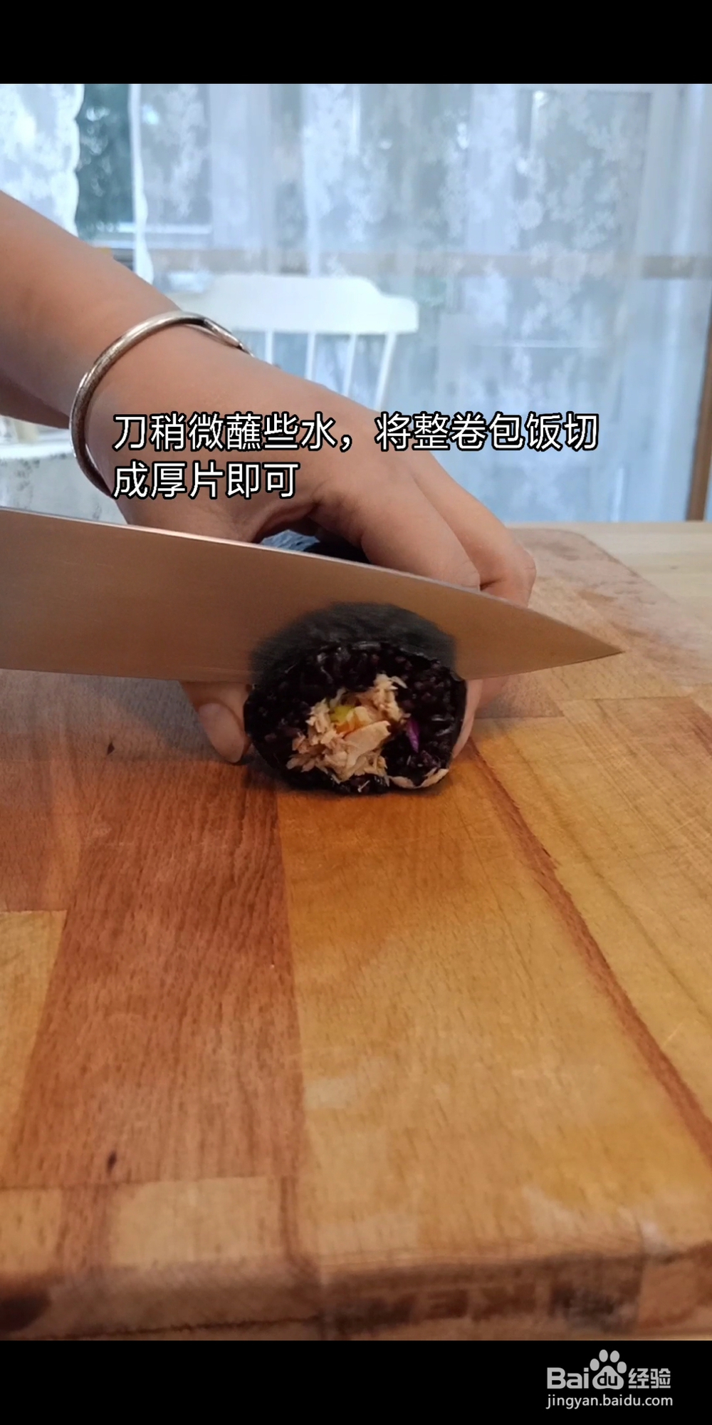 吃光光的黑米金枪鱼紫菜包饭