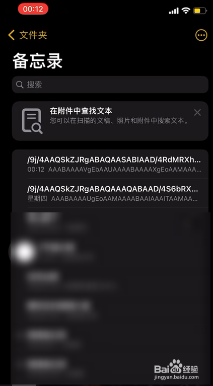 iPhone快捷指令隐藏照片教程介绍