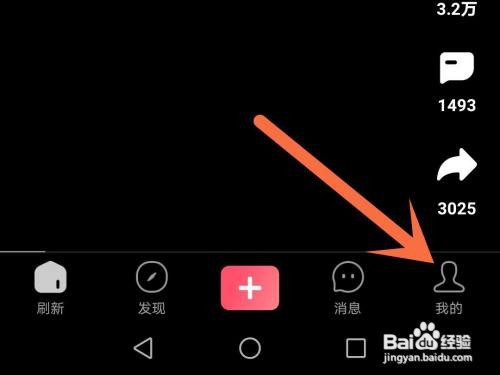 皮皮虾截屏分享如何关闭