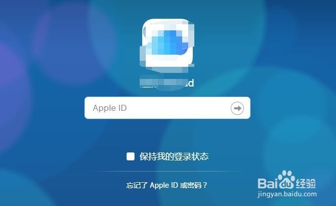 iphone手机备忘录删除了怎么恢复？