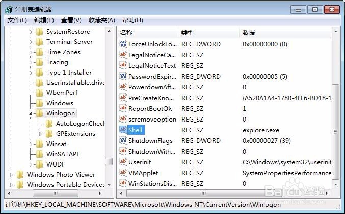 笔记本win7开机登录之后黑屏怎么办？