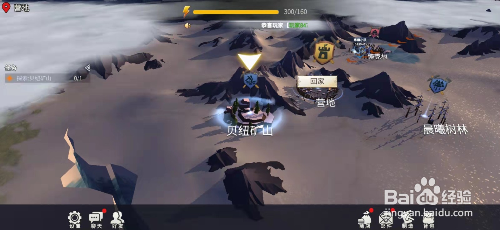 冰原守卫者怎么挖铜矿