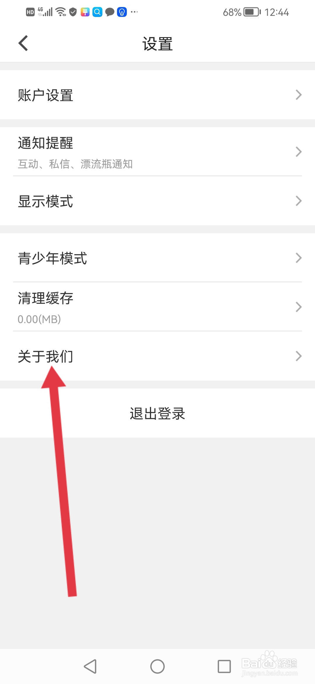 抱抱直播，账号被封在哪里申请解封