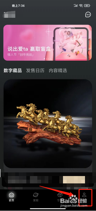 鲸探怎么注销账号