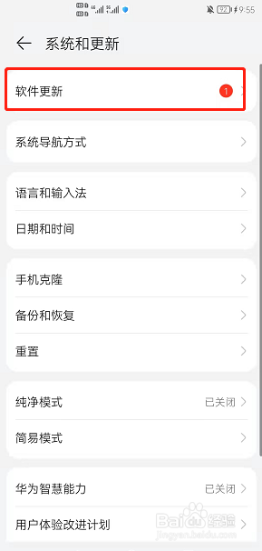 用两种说明方法介绍手机