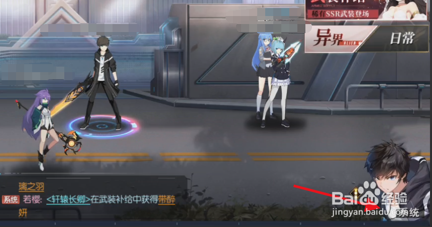 黑月如何更换边框