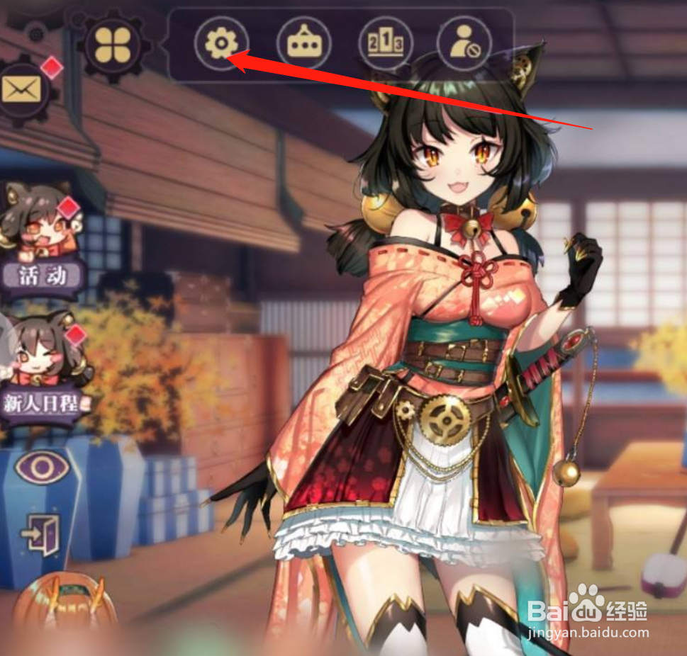 万灵启源怎样输入兑换码
