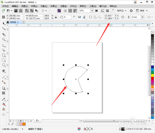 cdr怎么画圆饼形