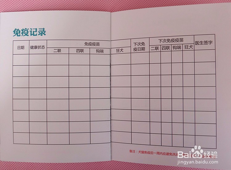 家长如何正确的给孩子接种疫苗