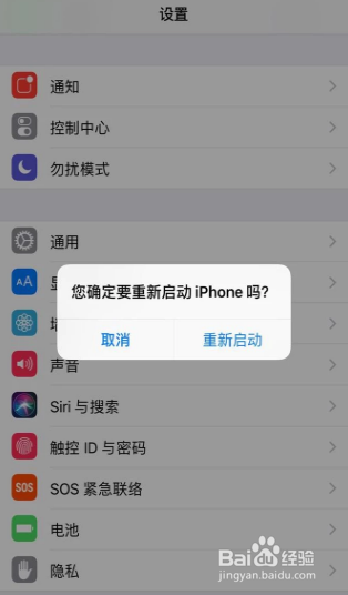 苹果检测不到wifi信号怎么办