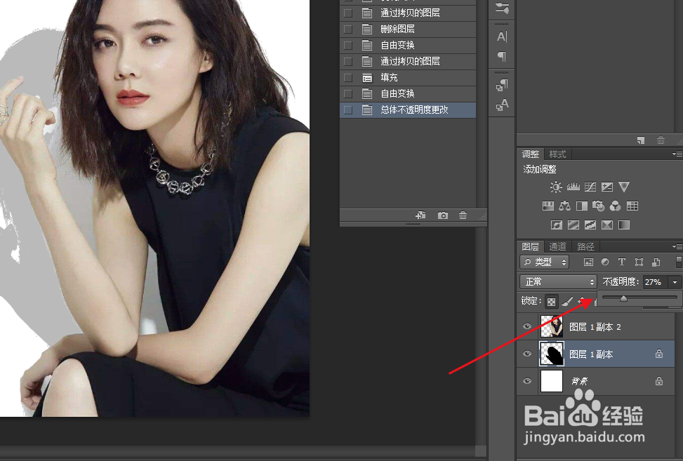 ps人物影子怎么添加？