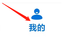 酷狗大字版查看字体大小的方法