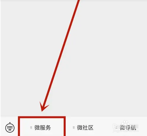 新房交房了不通燃气怎样投诉
