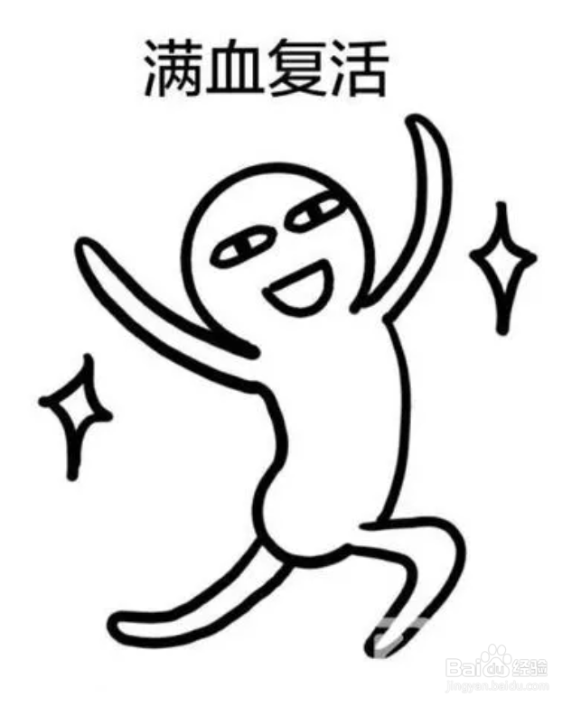 唯一有效消解偏头痛的方法