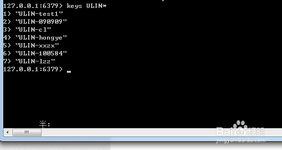 redis常见命令使用