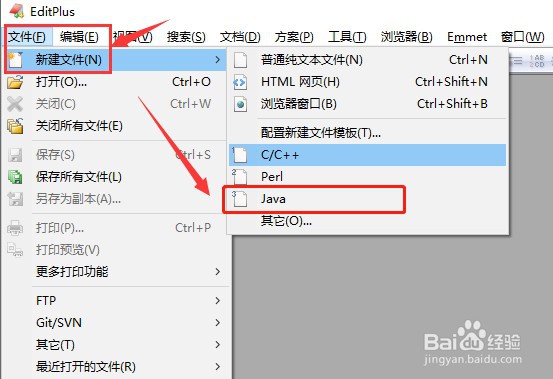 Editplus软件如何添加代码模板