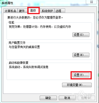 电脑自动重启怎么办