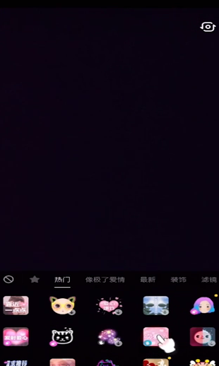 情人节如何拍摄抖音吹爱心视频？