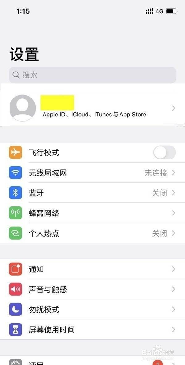 苹果12pro怎么关闭5g网络