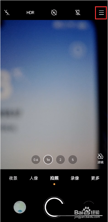 vivox70拍照的水印怎么去掉