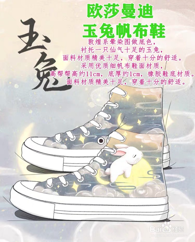 推荐几款治愈系古风帆布鞋