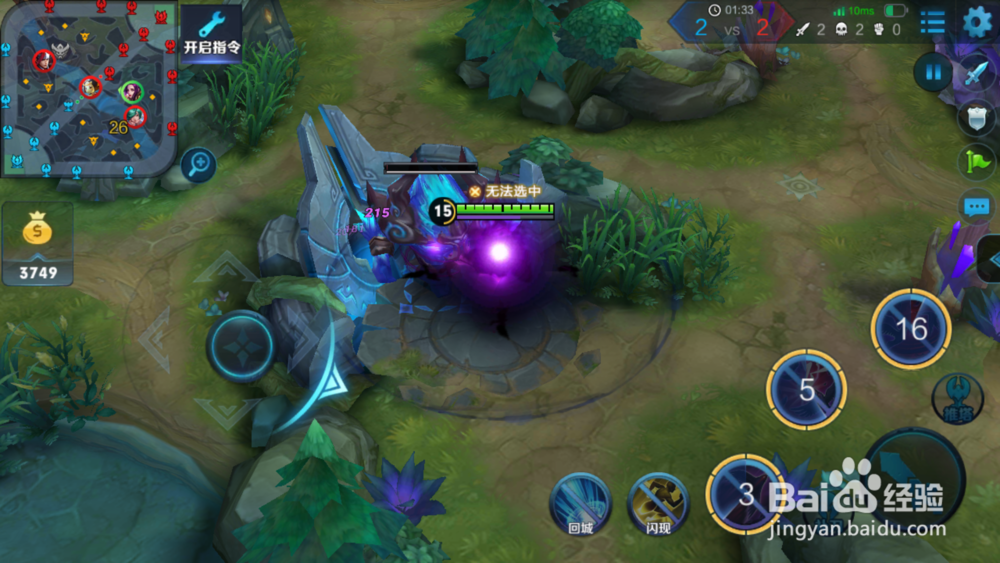 王者荣耀新版本辅助芈月最强出装及铭文推荐