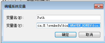 安装maven的具体步骤