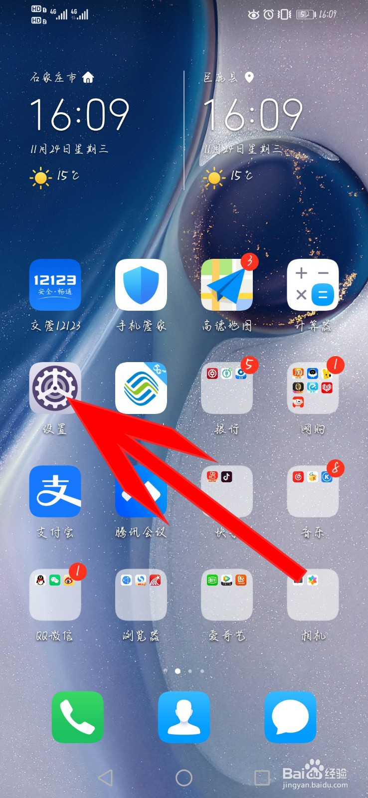 开小夜灯看手机可以吗