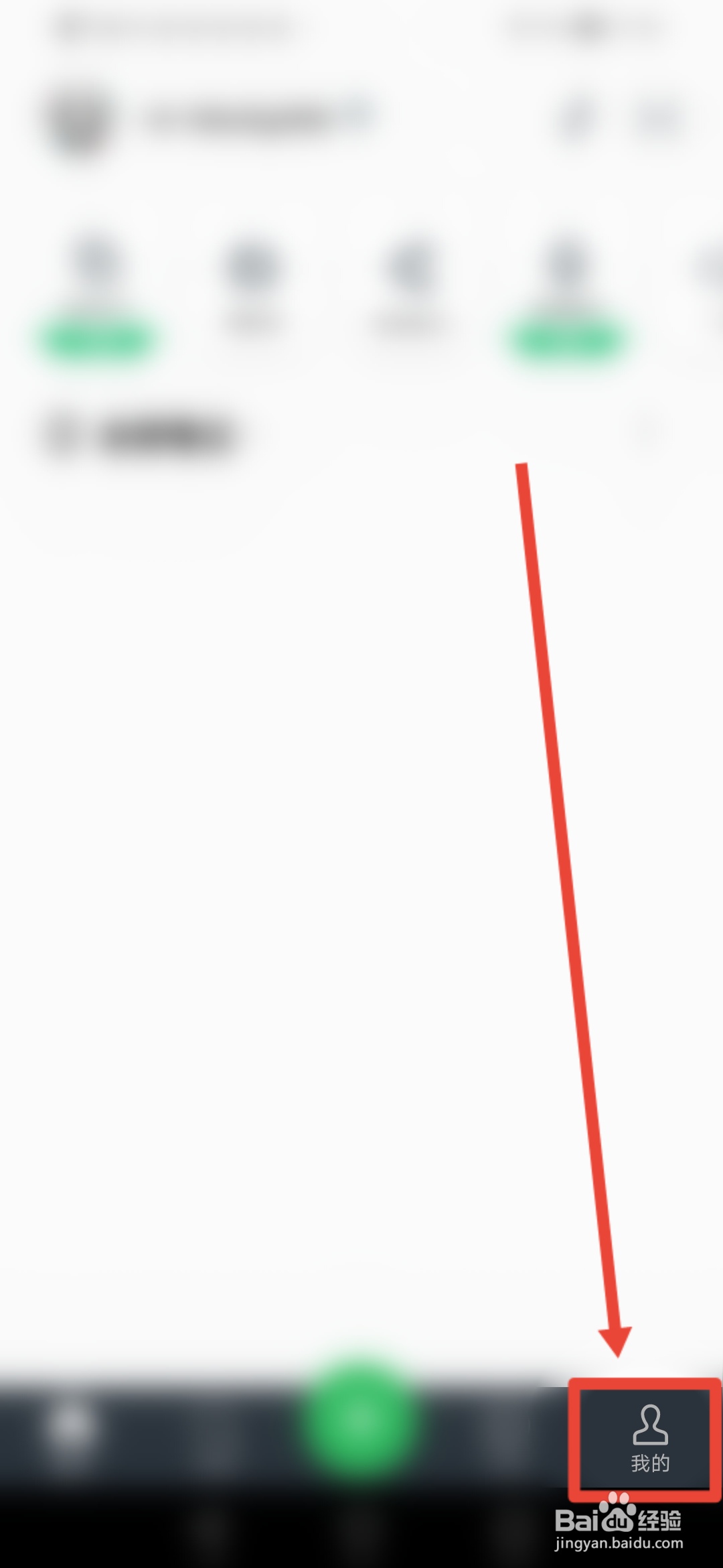 印象笔记，拍照怎么设置自动保存到本地相册